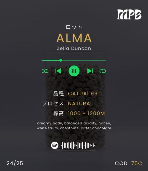 ALMA - Image 2