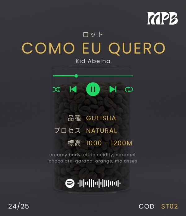 COMO EU QUERO - Image 2