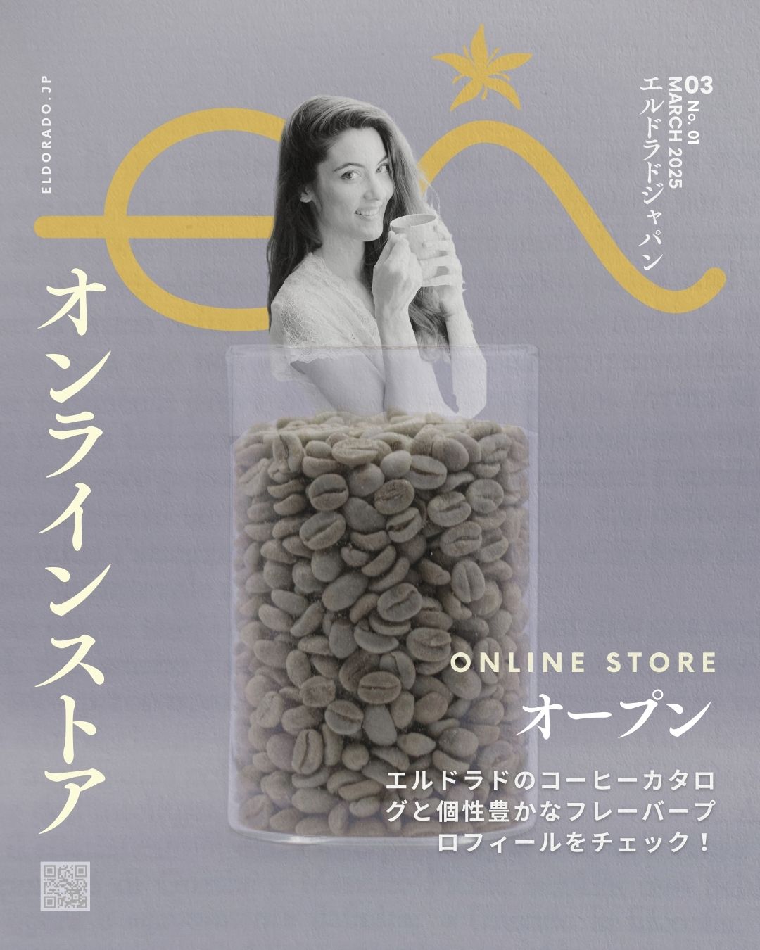 ElDorado EllDorado ファンクラブ　会報7枚セット ElDorado EllDorado ファンクラブ 会報7枚セット